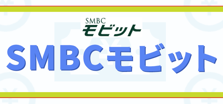 SMBCモビットのオリジナル商標画像