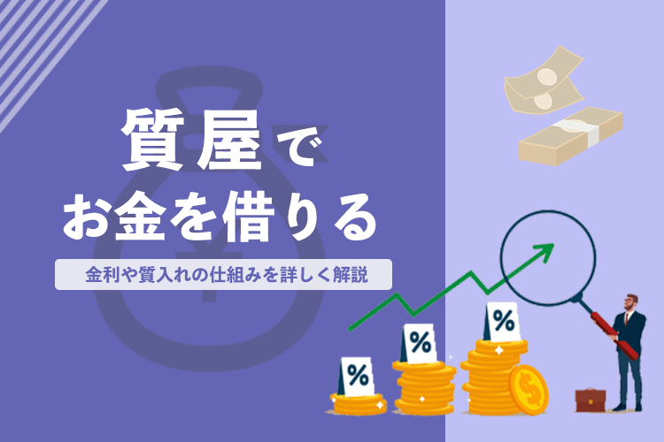 うっかり様 足形書 参考 よじる