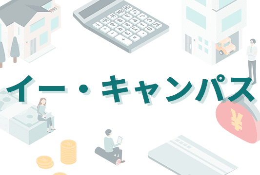 イー・キャンパスのオリジナル商標画像