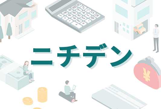 ニチデンの商標オリジナル画像